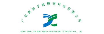 Guang Dong Xin Hong Rapid Prototyping Technology Co., Ltd